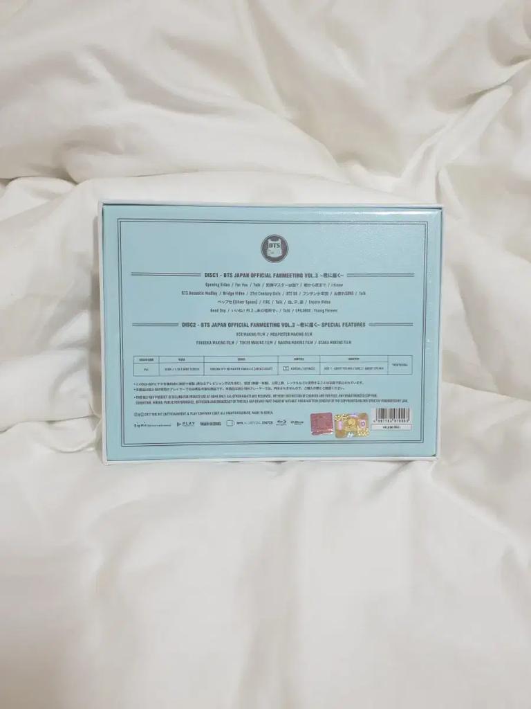 BTS Unopened Japanese Master Blu-ray - Touching You - Bangtan Boys