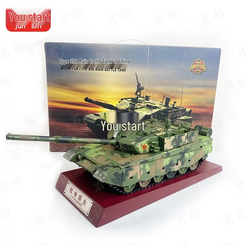 Junshi 99A Alloy Main Battle Tank Model