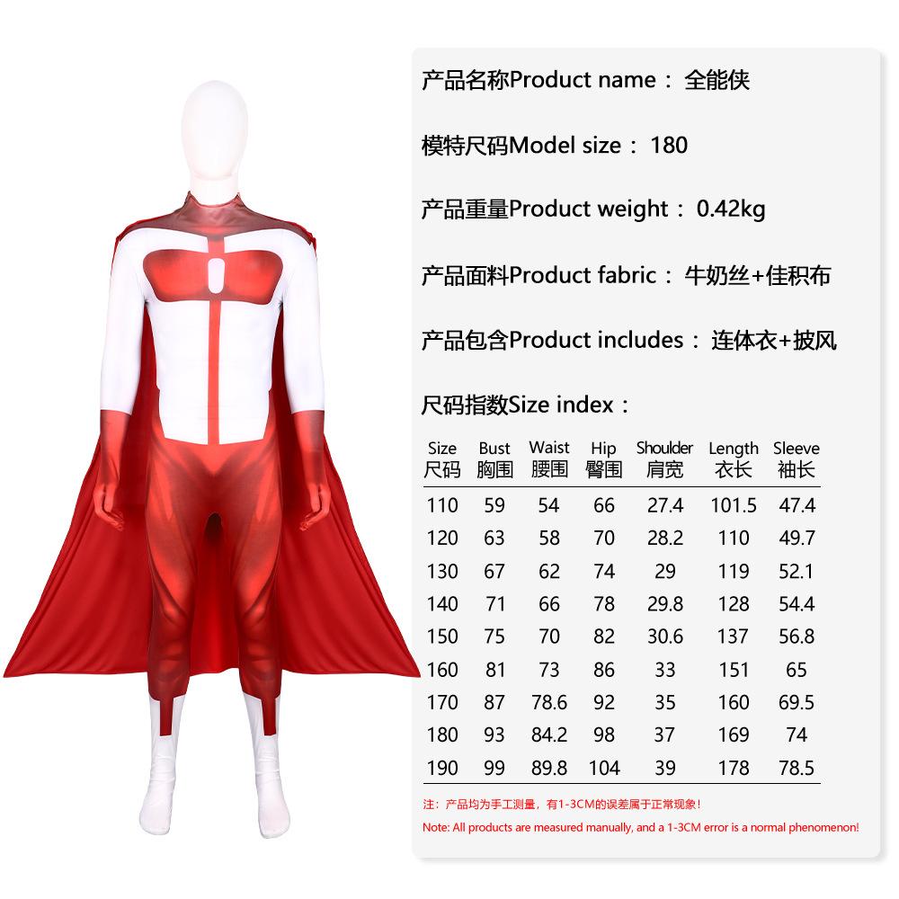5 Hot-selling Invincible young man cosplay costumes Almighty man stage performance costumes