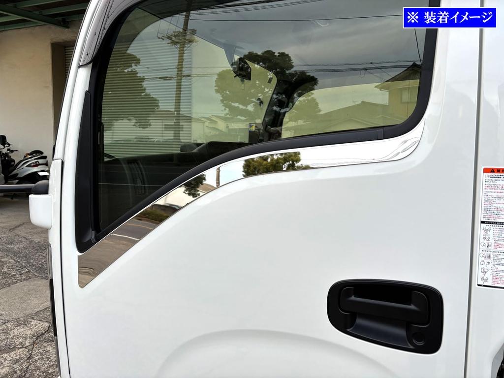 BRIGHTZ Titan Super Mirror Finish Stainless Steel Plated Upper Side Door Molding 2PC [TRUCK-M-057]