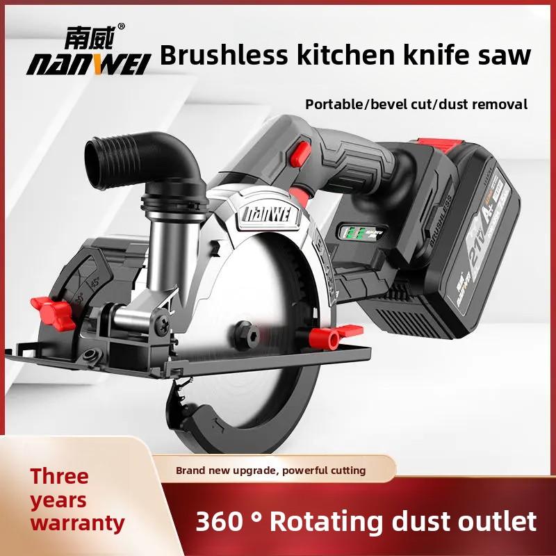 NANWEI Brushless 6-inch Electric Circular Saw with Lithium Battery, Hand-Push Disc, Portable Woodworking and Stone Cutting Machine, High Power