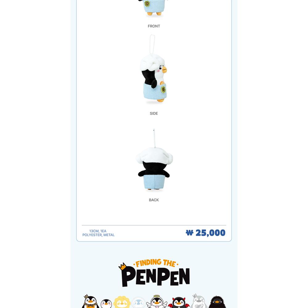 [Pre-order] LEE JUNHO - BATH PENPEN Plush Keyring