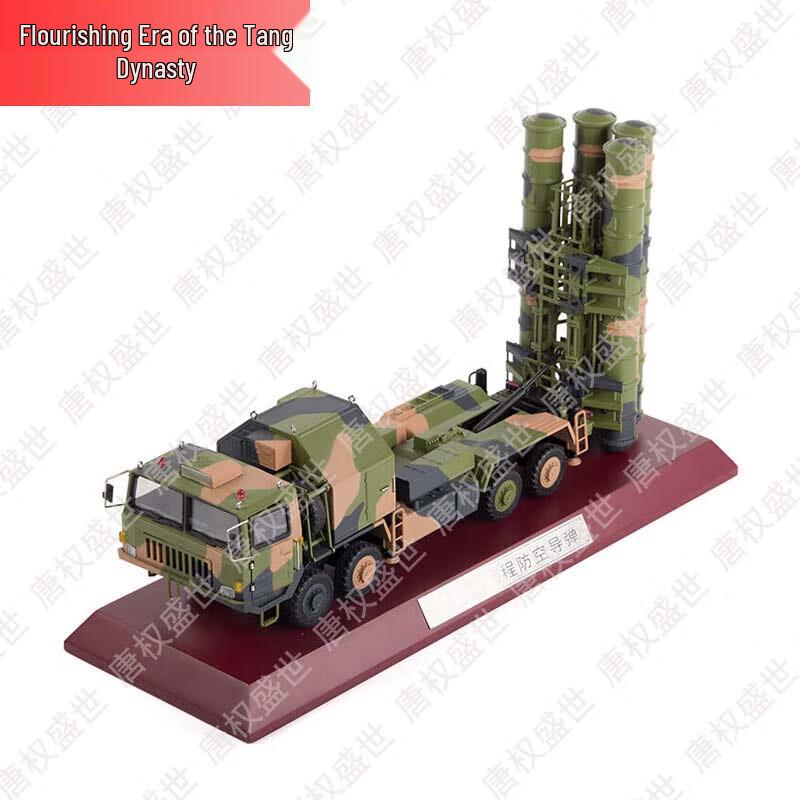 Tang Quanshengshi Military Collectibles & Models