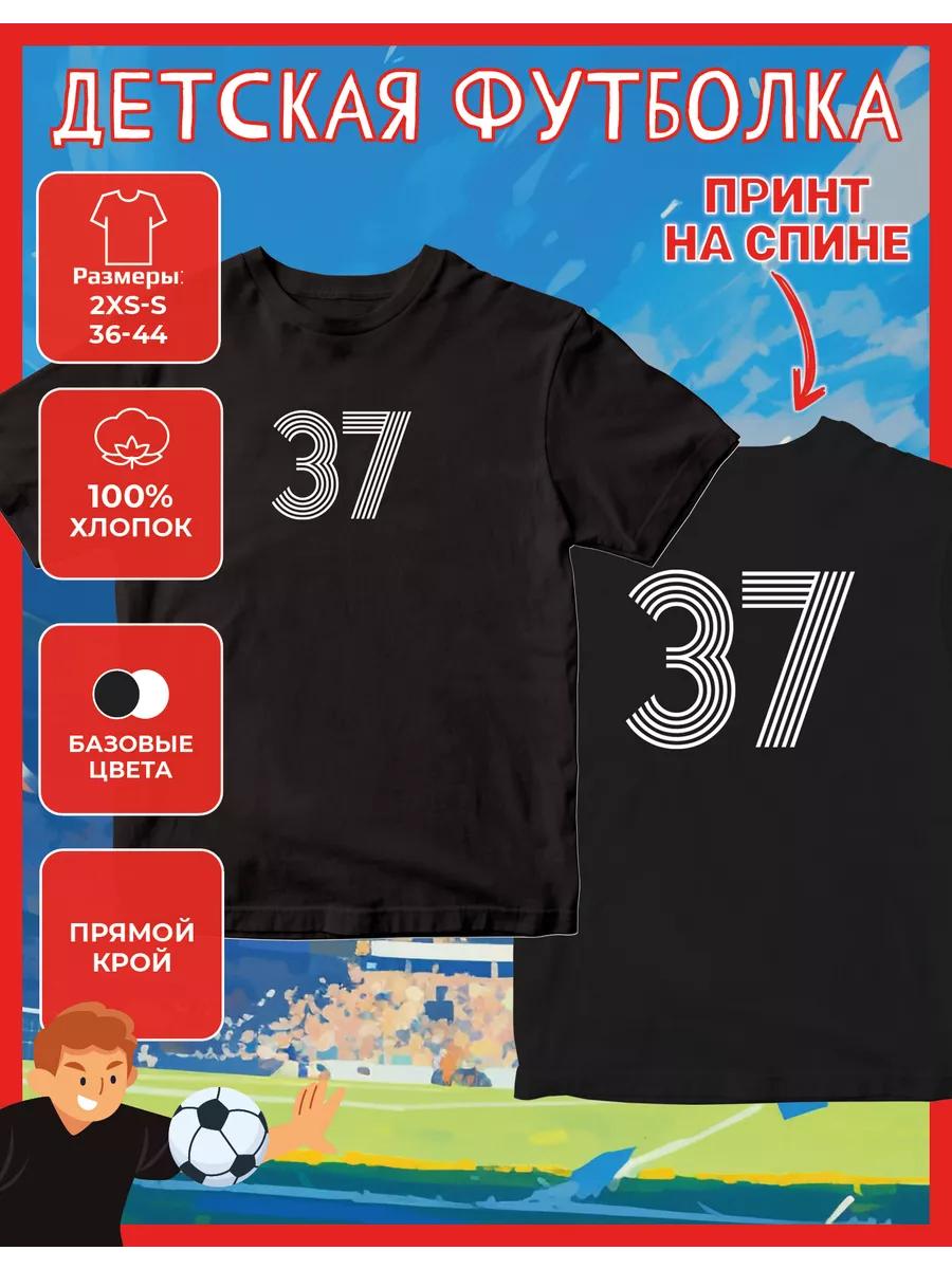 Children s T-shirt with print Number 37 M