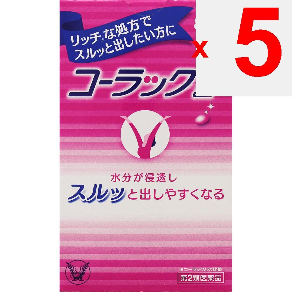 Taisho Colac II 80 Tablets Chemical Preparations Indications: - Constipation - Relief of the Following Symptoms Associated with Constipation: Heavy He
