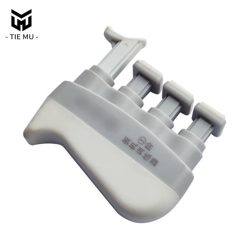 Tiemu Dry Fire Finger Strength Trigger Trainer