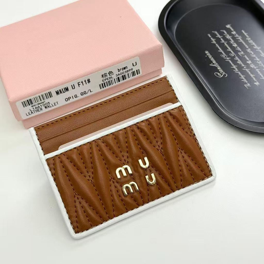 Genuine Leather Lambskin Ultra-Thin Card Holder Coin Purse - Cute, Portable, Mini Case with Gift Box