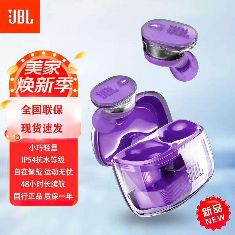 

JBL Tune Buds 2 True Wireless Noise Cancelling Earbuds