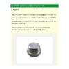 Avail Reel Titanium 64 Handle Nut M9 Right Thread Nut_m9_r_ti64