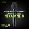 Shure NEXADYNE8/C Dynamic Vocal Microphone (NXN8/C-J): Cardioid Unidirectional XLR Wired Microphone for Singing, Live Performances, and Recording. Fea