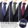 MICHIKO LONDON Brand Made in Silk Jacquard Woven with Small Embroidery Necktie, Japan, 100% (D Pattern Red)