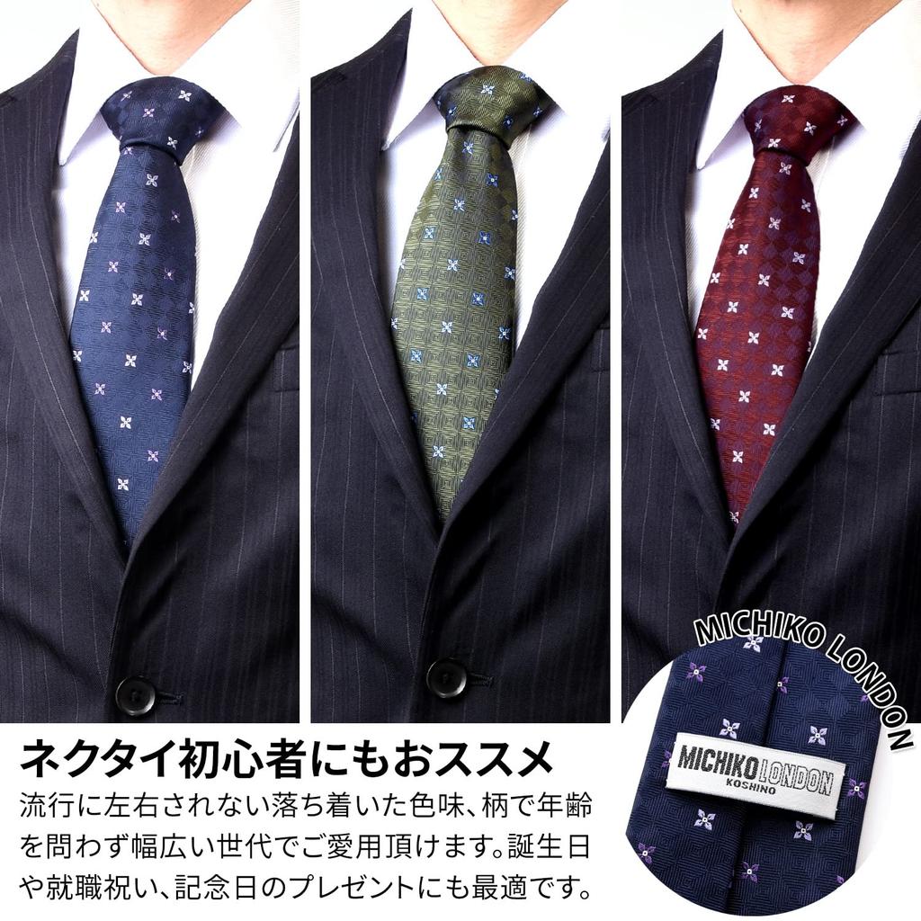 MICHIKO LONDON Brand Made in Silk Jacquard Woven with Small Embroidery Necktie, Japan, 100% (D Pattern Red)