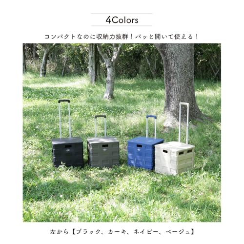 Fuji Boeki Folding Shopping Cart, Khaki, 45cm Wide X 38cm Deep X 99cm High, Compact, with Lid, 30kg Load Capacity, Product Number: 86442