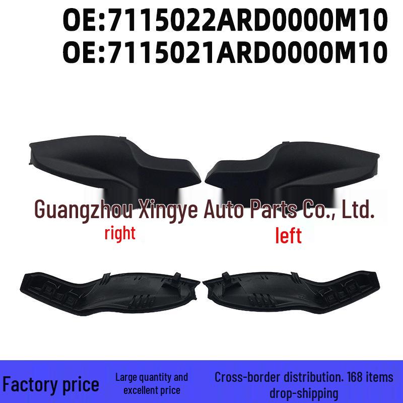 

GAC Trumpchi Aion Wiper Left Side Cover (One Piece) 7115021ARD0000M10 Cover Right