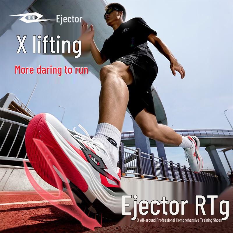 TANSHEZHE RT9 Professional Training Running Shoes L