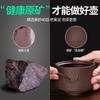 Purple Clay Stone Grinding Semi-automatic Tea Set Creative Kung Fu Tea Hot Sales of Tea Set.Creative