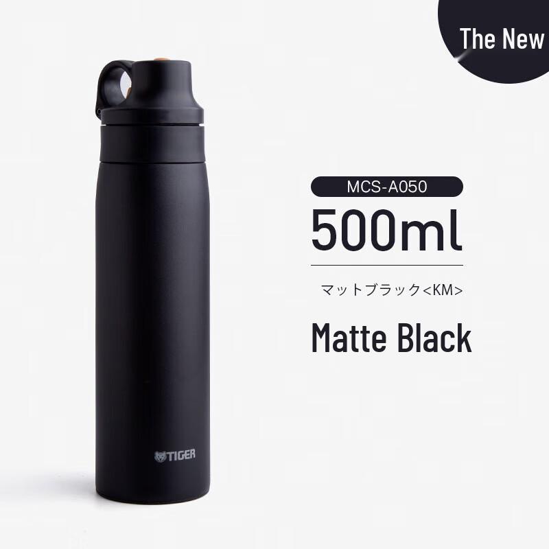 Tiger MCS-A050 Insulated Straw Cup