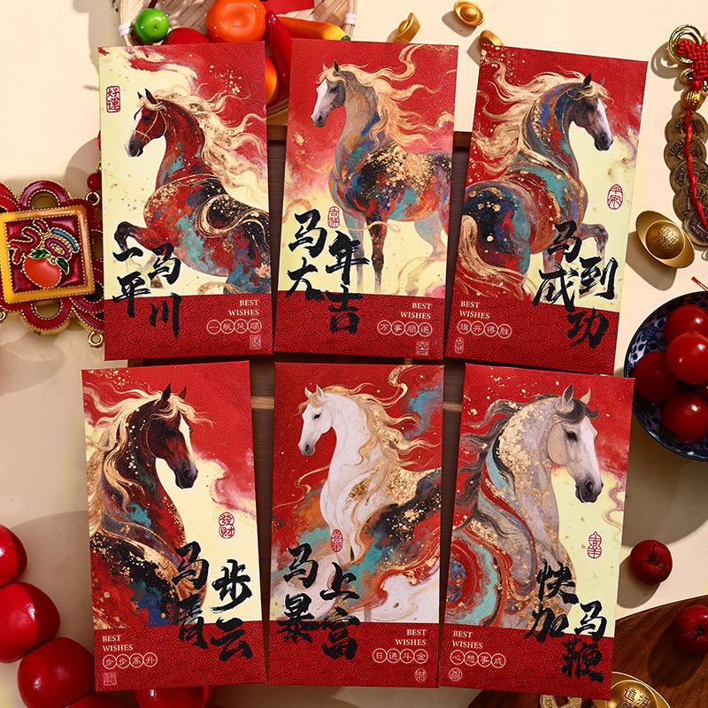 6 Pcs New Year Red Envelope Chinese Spring Festival Lucky Horse Money Red Packets