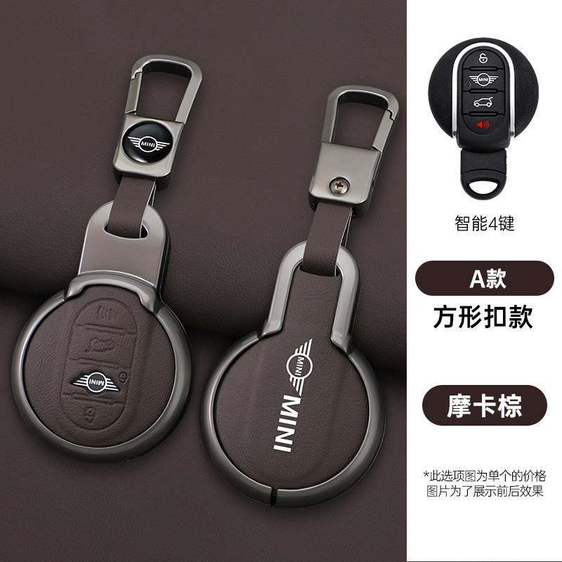 Zinc Alloy Car Key Case Cover Fob For BMW Mini COOPERS COUNTRYMAN ONE JCW CLUBMAN F56 F55 F54 F57 F60 Roadster Car Accessories