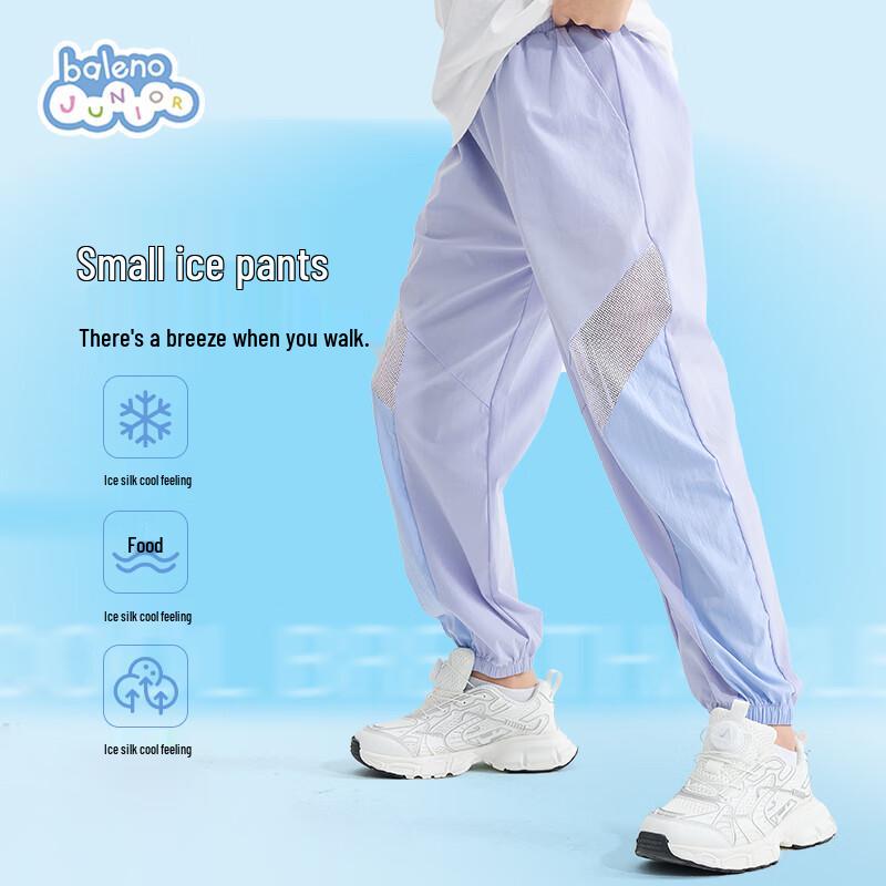 Baleno Kids  Cooling Quick-Dry Sports Casual Long Pants 160