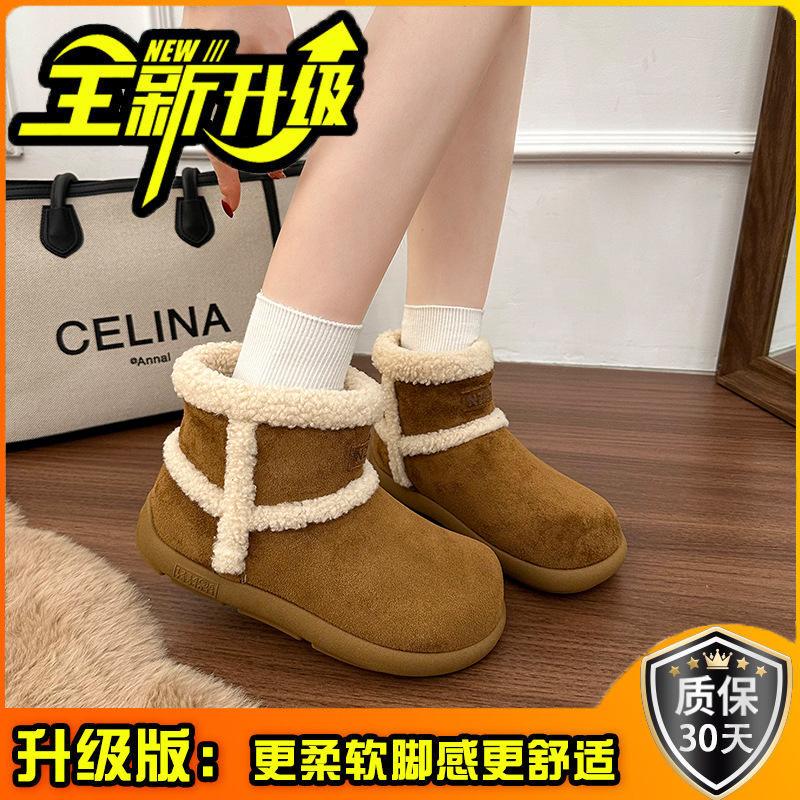 Retro Thick-soled Women's Snow Boots Women's Autumn and Winter Fashion Velvet Thickened Short Boots Non-slip and Warm Casual Cotton Shoes