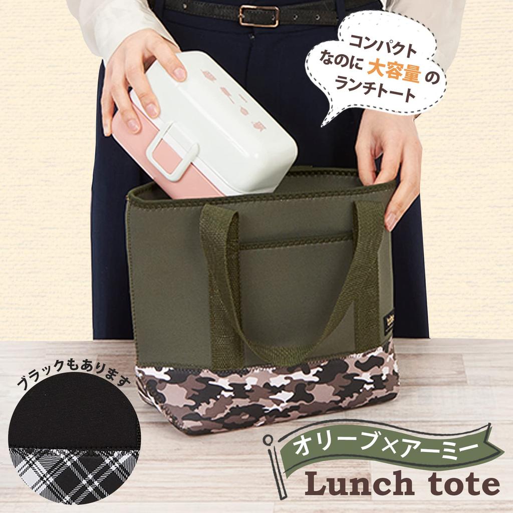 tone Lunch Tote Lunch Bag Neoprene Tote Bag Khaki Moss Green Mini Bag TC-25 (Olive)