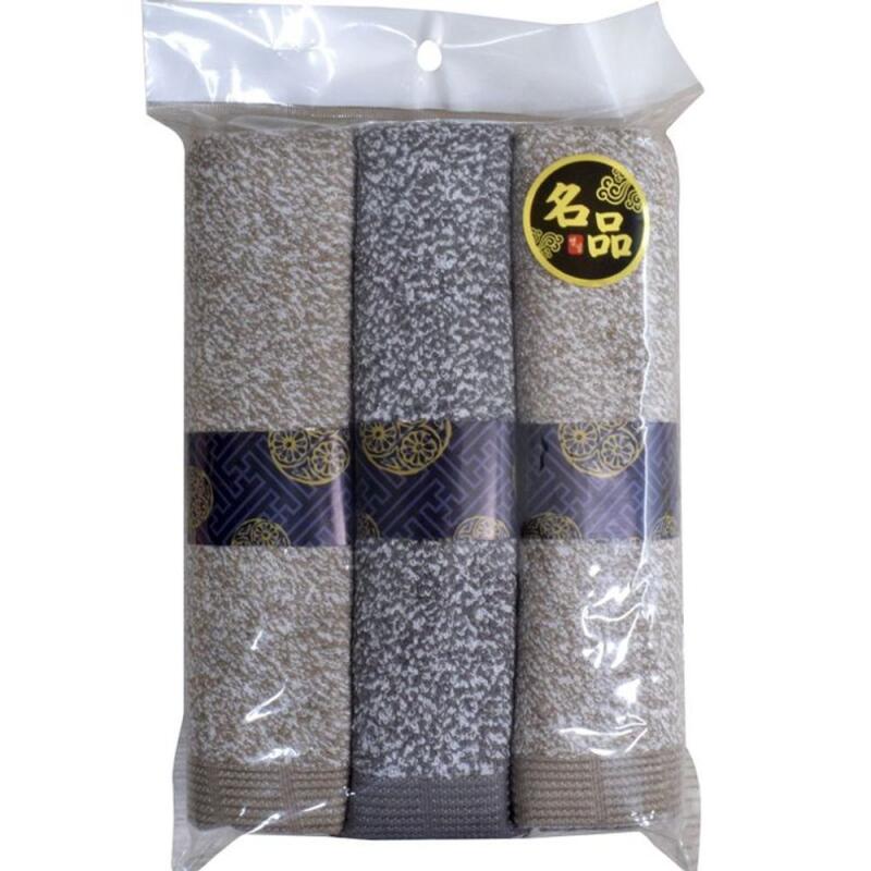 Dark Towel Bathroom Towel Bath Cotton Yarn 3p [WA8F9FF]
