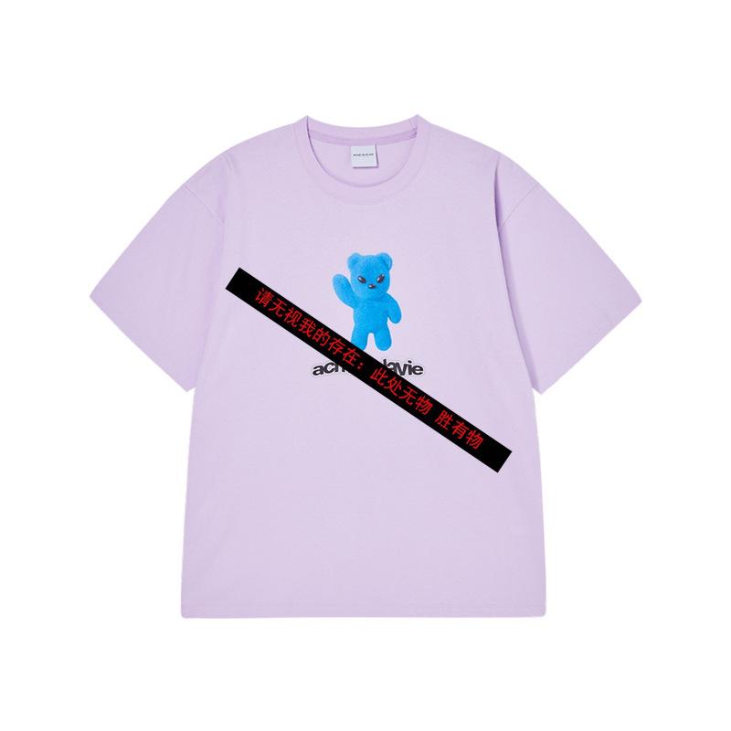 Authentic Korean Streetwear: ADL Alien Rabbit Sprite Bear V T-shirt by Hoshi Kwon Soon-young