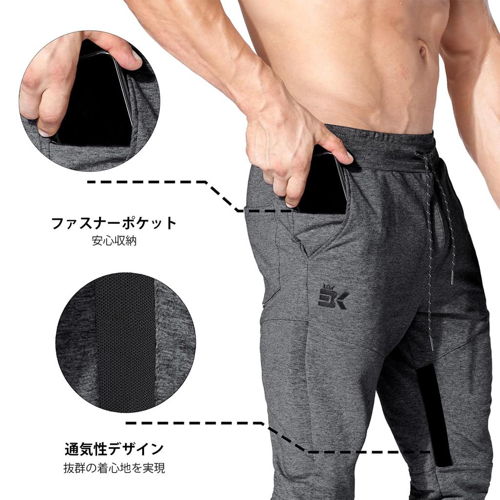 BROKIG Breathable Jogger Mesh with Ship Comfortable Gym Workout Slim Fit Pants, Men's Pockets, Sweatpants, Pants, Pants, Casual, (Dark Gray, XL)