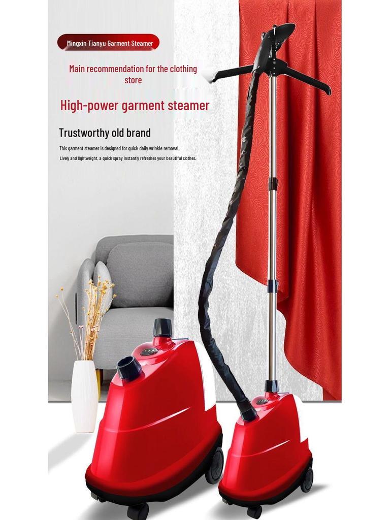 Mingxin Tianyu High Power 2180W Double Cylinder Garment Steamer for Commercial and Home Use