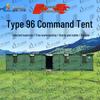 Shouli Ares 96 Type Command Tent System & Accessories