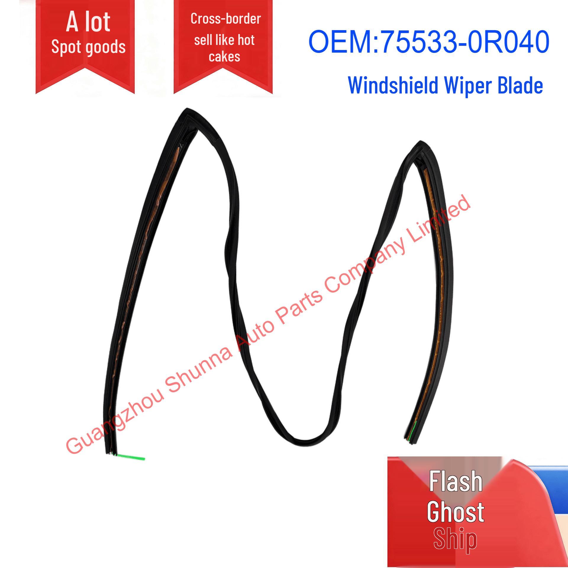 75533-0R040 Toyota RAV4 (20-year) Front Windshield Sealing Strip, AXAP5#/AXAL5#. car sealing strip