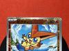 Pokémon Trading Card Victini Mirror Master Ball Pattern sv11B Black Bolt Scarlet Violet Trading &