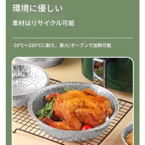 100 Round Aluminum Pots, Induction Compatible, Disposable Aluminum Pots, Tabletop Cookware, and Great for Outdoor Use (6-inch, 100 count)