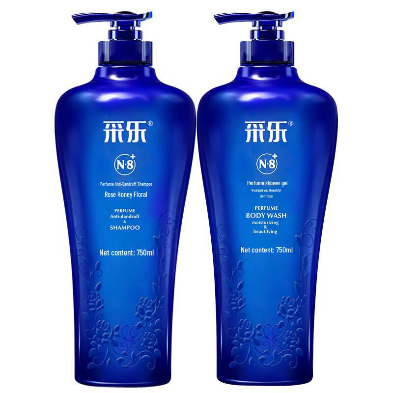 Cai Le Perfume Anti-dandruff Shampoo & Body Wash Set