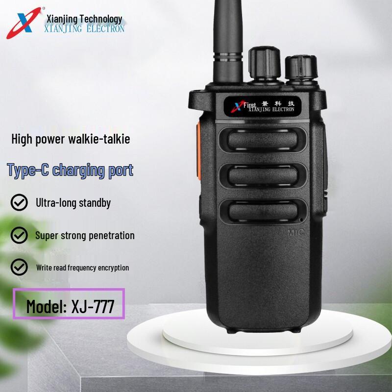 

XIANJING ELECTRON XJ-777 Professional Two-Way Radio (CN version)