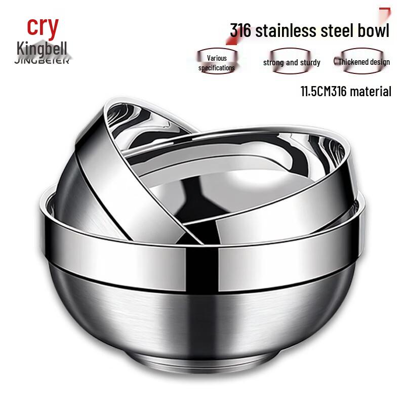 Jingbeier 316 Stainless Steel Double-Layer Kids Bowl
