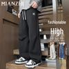 Men's Fall/Winter Trendy Casual Straight-Leg Pants