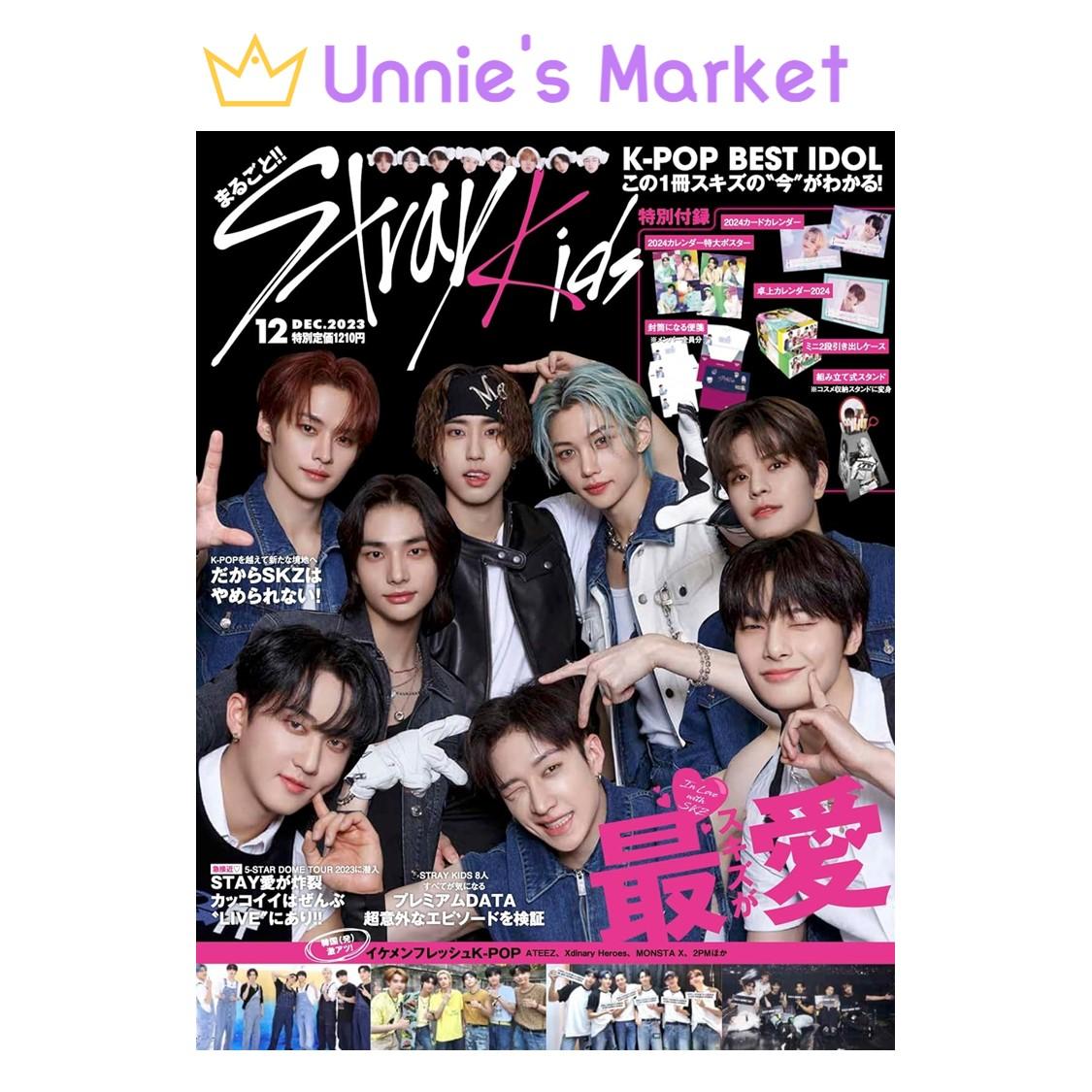 

STRAY KIDS K-POP ЛУЧШИЙ ИДОЛ Japan Magazine (2023.12) + Бесплатный подарок