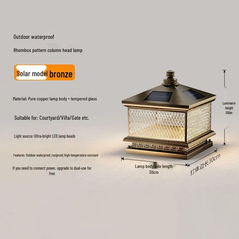 New Chinese Style Solar Powered All-Copper Pillar Lamp
