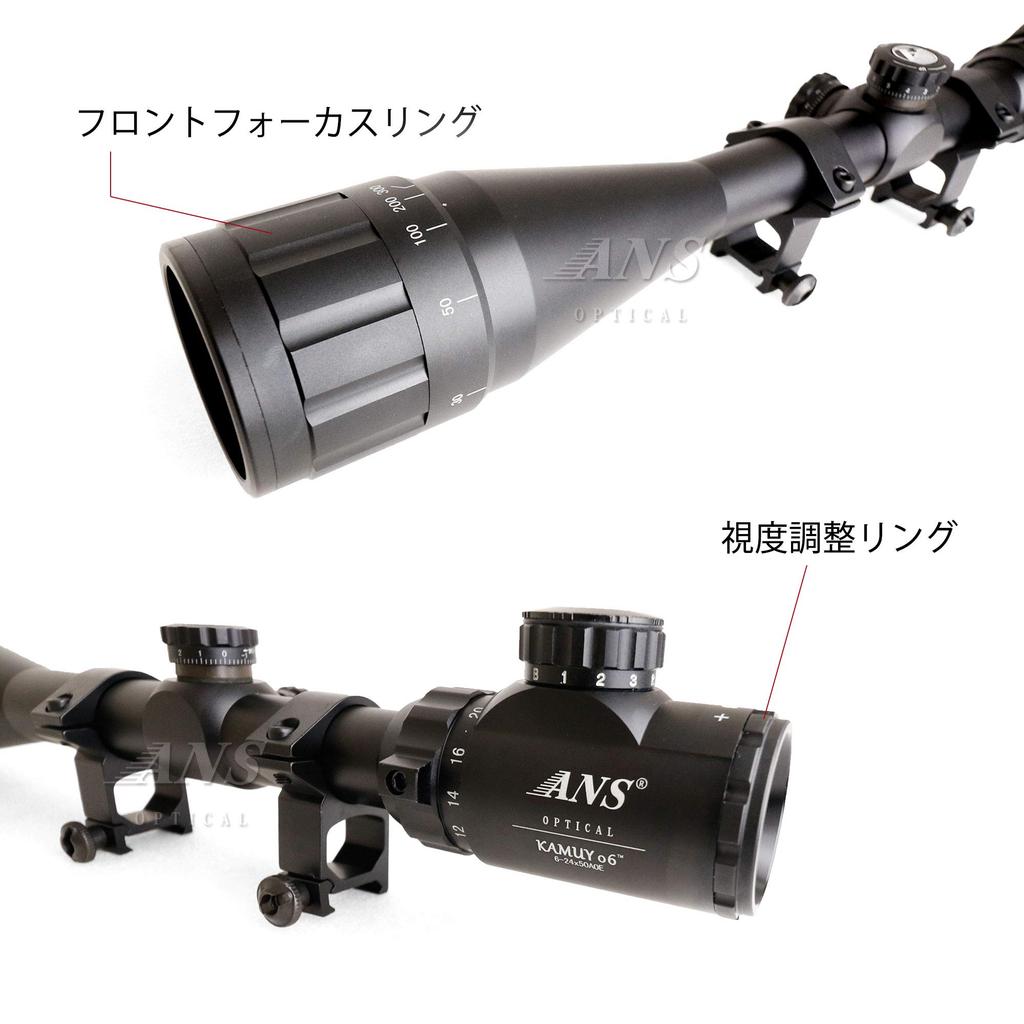 ANS Optical AOE Frontfokus Zielfernrohr mit Montage, Killflash und Frontblende 6-24x50 Dreifarbige Beleuchtung, Ringe, Blitz, (Vollständiger Satz) (sc-006-E31)