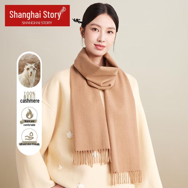 

Shanghai Story Women s Pure Cashmere Scarf