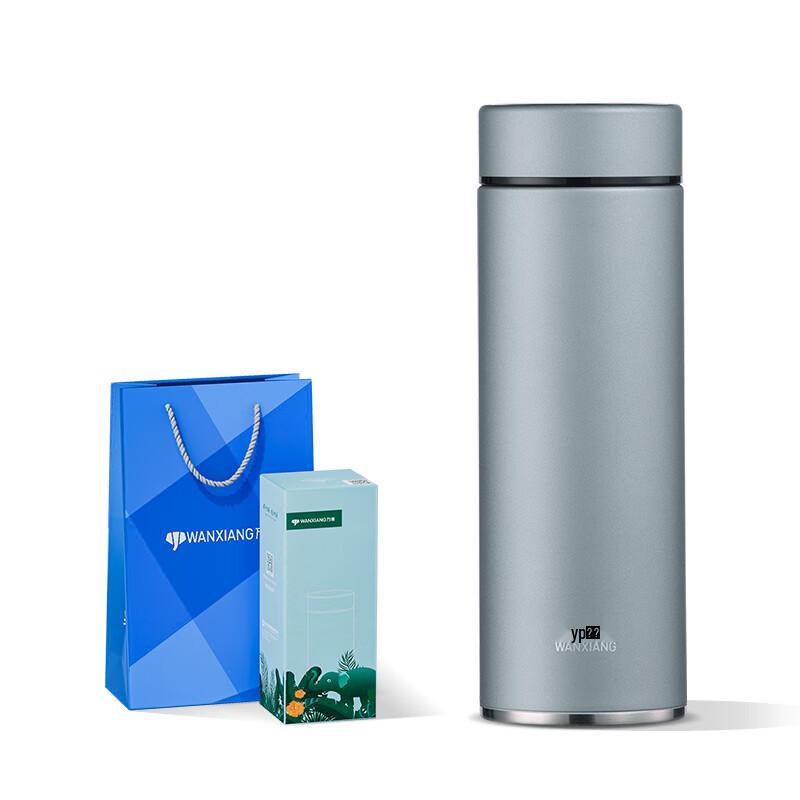 Wanxiang Insulated Stainless Steel Thermos Bottle