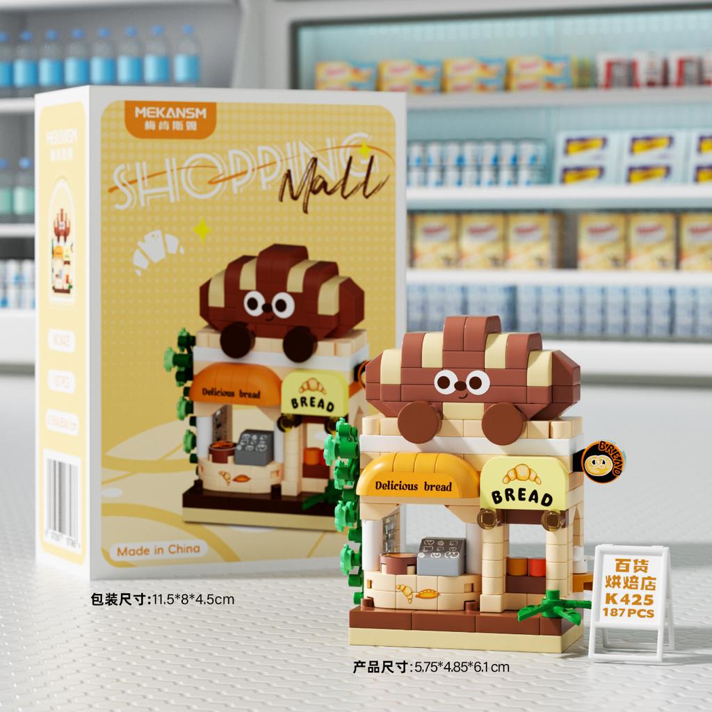 Mini Department Store Street View Building Blocks Educational Kids Toys Micro Bricks Shopping Blocks Gifts Items