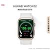 Huawei Ρολόι D2 Smartwatch με Προηγμένη Παρακολούθηση Υγείας (Έκδοση ΣΟ)
