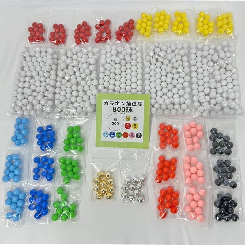 

[Set of 800 lottery balls only ] Lottery balls for Garapon lottery machine (Japan VCS)