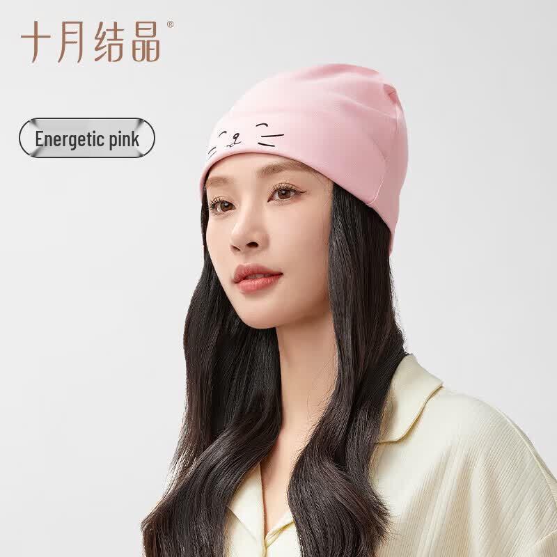

Foldable Postpartum Confinement Sleep Hat