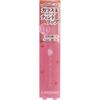 Canmake Glass Tint Siroff 04   Ida Laboratories