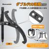 Bonvoisin Gear High Pulley Gear Removal Puller Outer Up To Puller, 2-Jaw/3-Jaw Changeable, 60-150mm, Hardness, Remover, (Applicable Diameter 150mm)