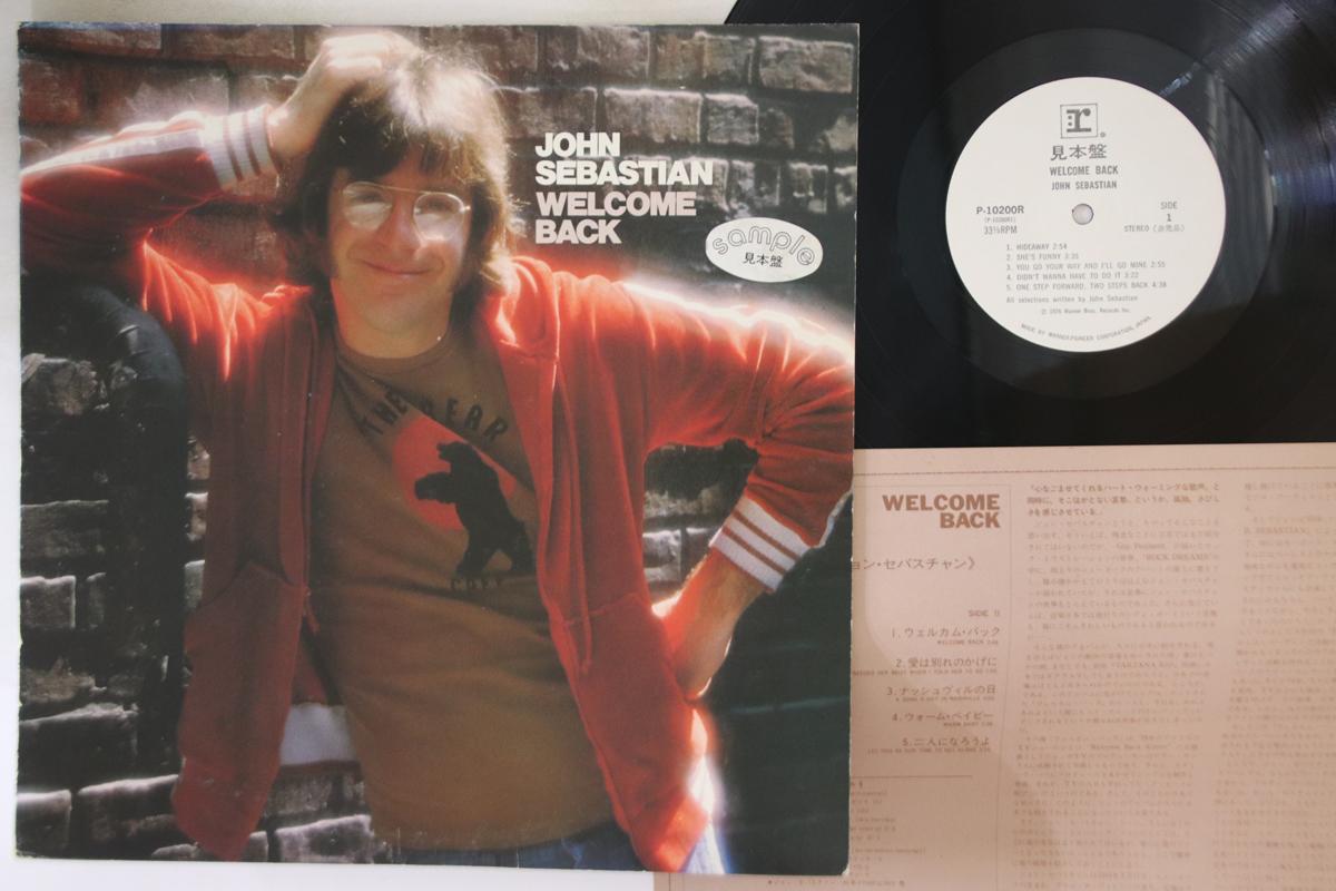 

LP Record JOHN SEBASTIAN - Welcome Back P10200RPROMO REPRISE 1976 Japan Rock Used